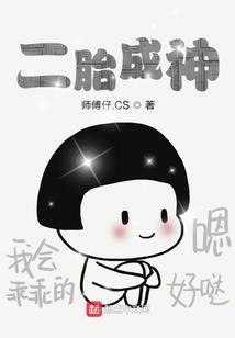 二胎生意