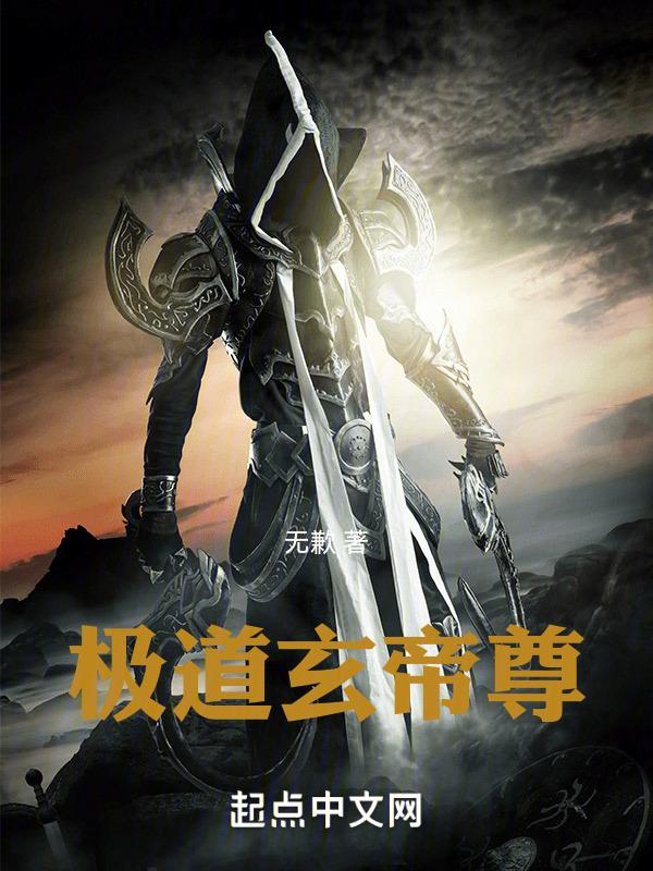 极道帝族最新章节笔趣阁