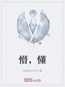 懵懂少年小兵沉思免费完整阅读