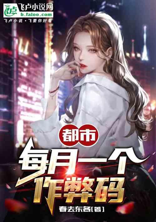 都市游戏官网