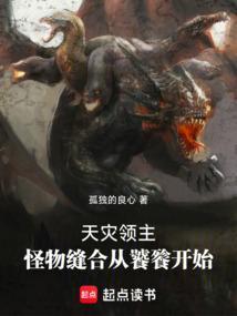 灾兽算神兽吗