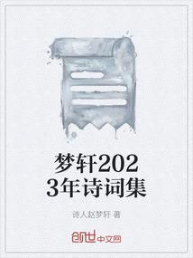 2023年中国诗词大会观看