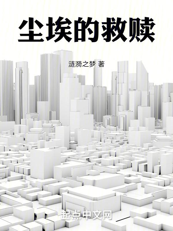 棕色尘埃2救赎之塔攻略