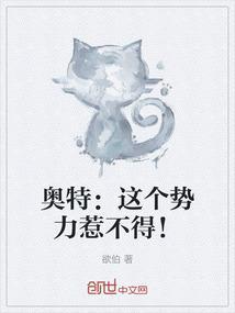这个奥特曼是谁呢