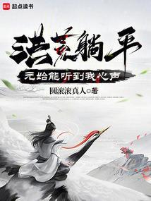 开局融合世界树免费