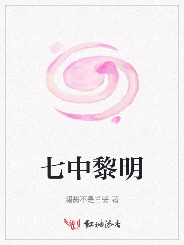 黎明中学在哪