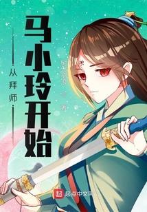 从拜师三星洞开始