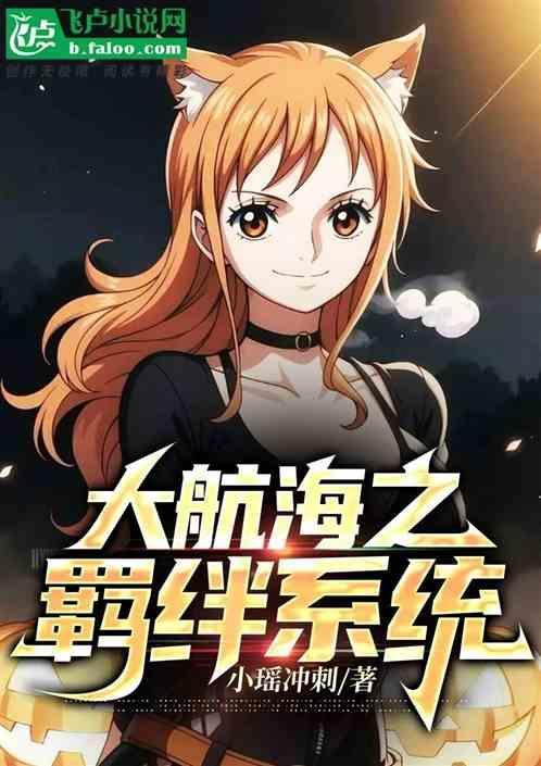 大航海之路怎么玩 全方位攻略