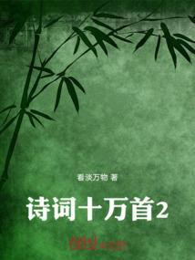 000首