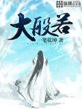 大般若经是什么意思