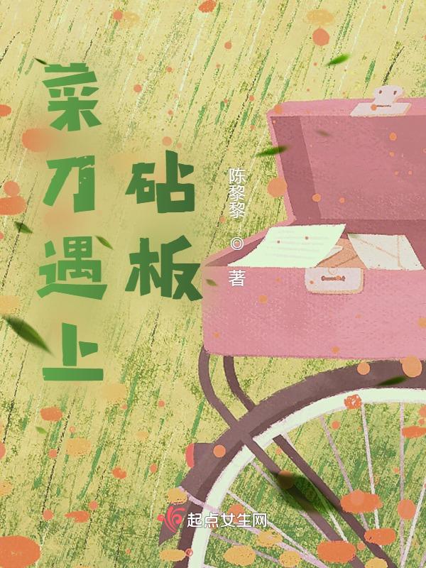 菜刀砧板怎么消毒