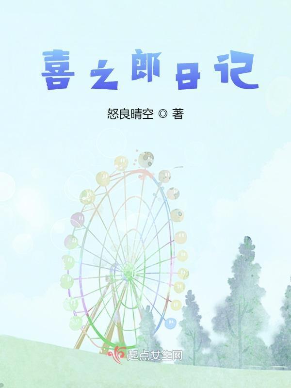喜之郎系列产品有哪些