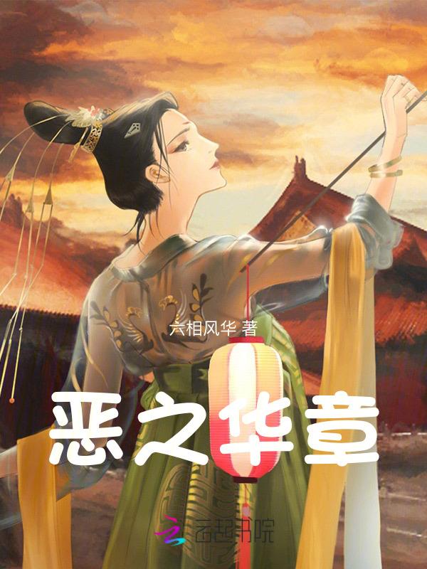 江山多骄