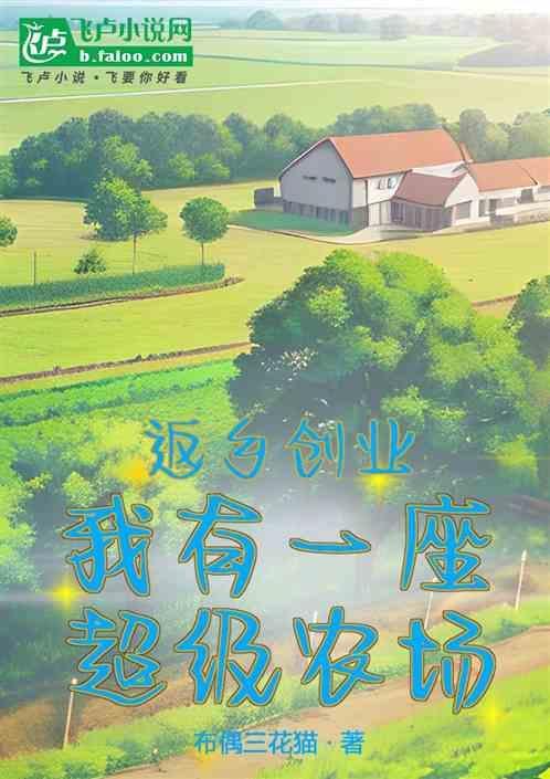 返乡创业有哪些扶持政策