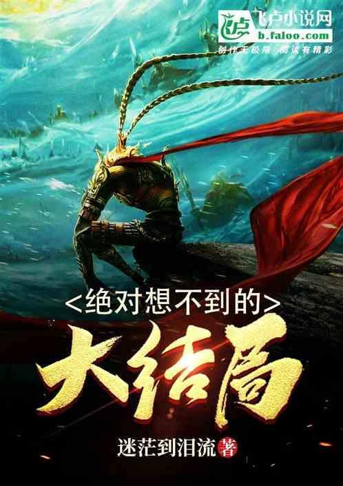 你们绝对想不到