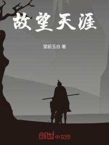 望尽天涯