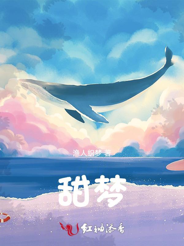 甜梦口服液成分