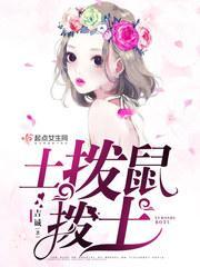 仙界最帅赘婿介绍