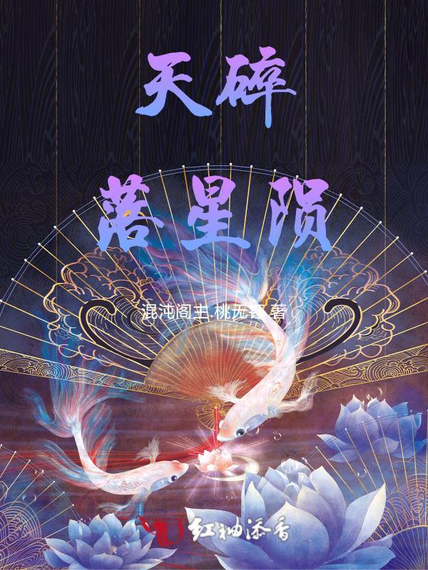 天陨旦积分