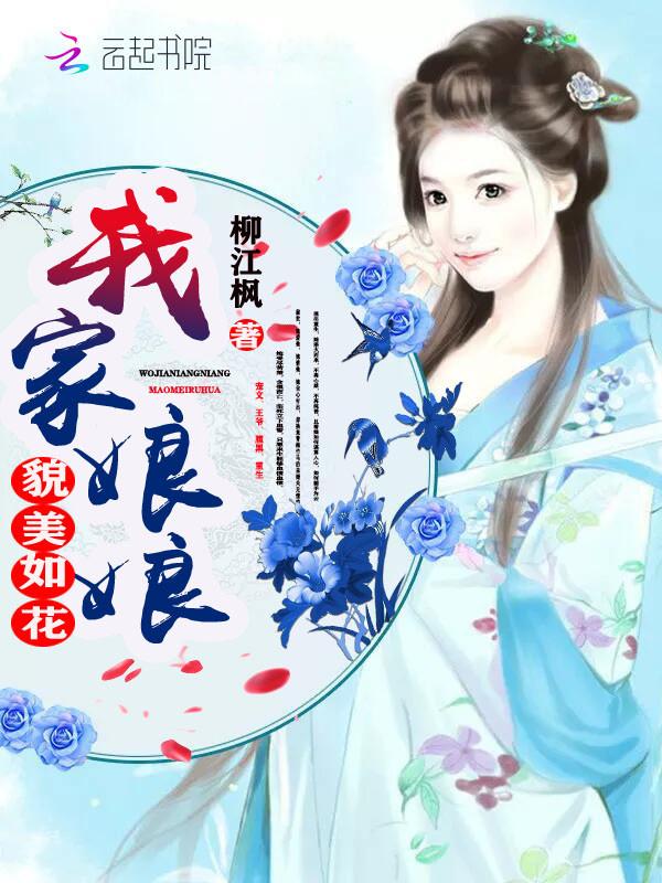 我家娘娘不争宠免费阅读