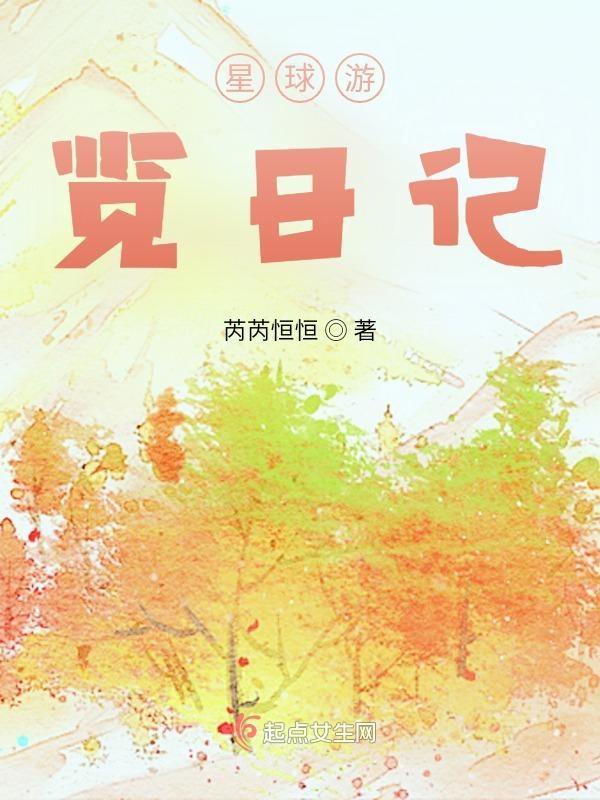 虎丘游览日记