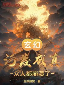 污蔑判什么罪