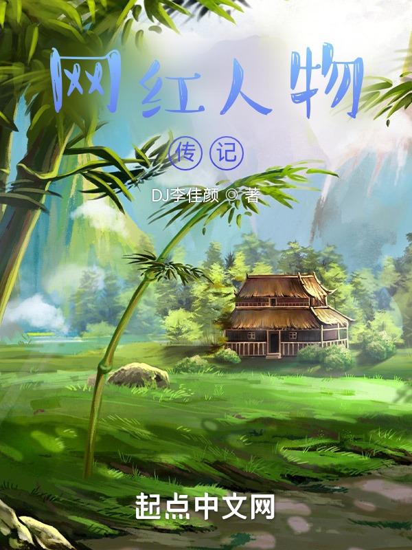 天才小子吉米中文版
