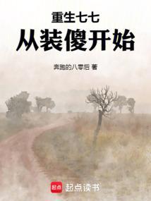重生七七悄媳妇