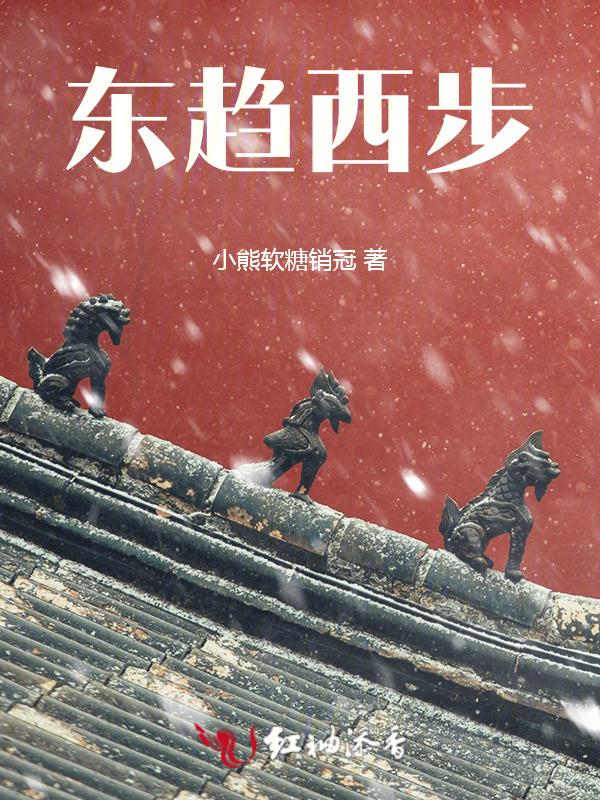 南辕北辙