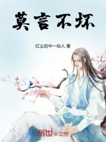 莫言最经典的一句话