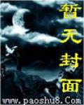 弹指惊雷免费阅读