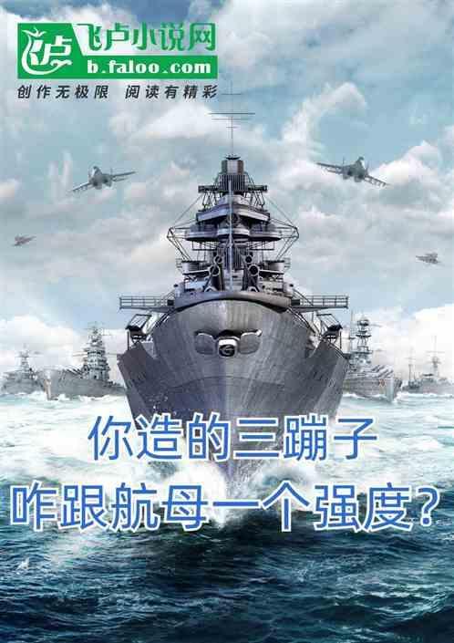三轮的汽车