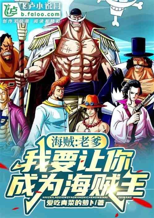 我出关了