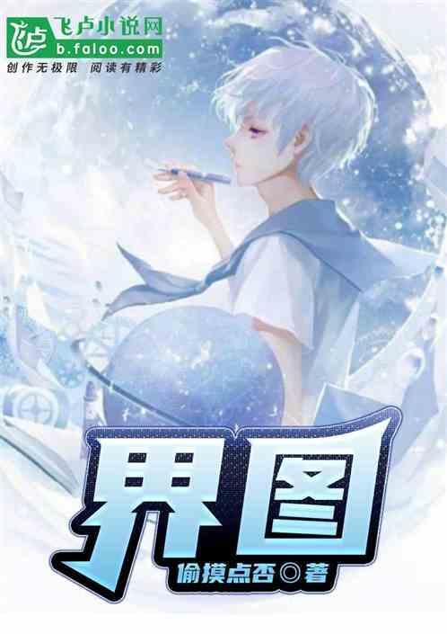 界图书出版公司