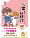 绝塞传烽录全文免费