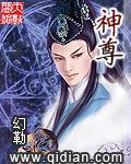 神尊体和神尊相