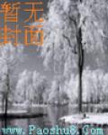 江湖儿女豆瓣