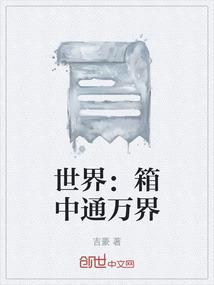 漫威宇宙排行