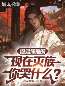 退婚啥意思