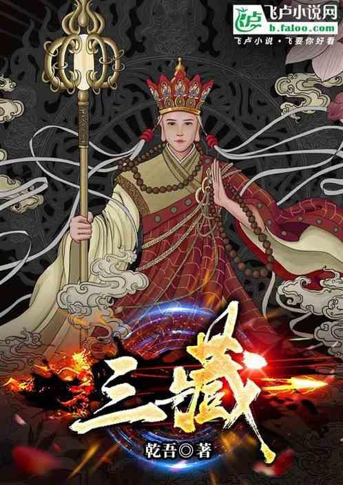 三藏公司免费测公司名