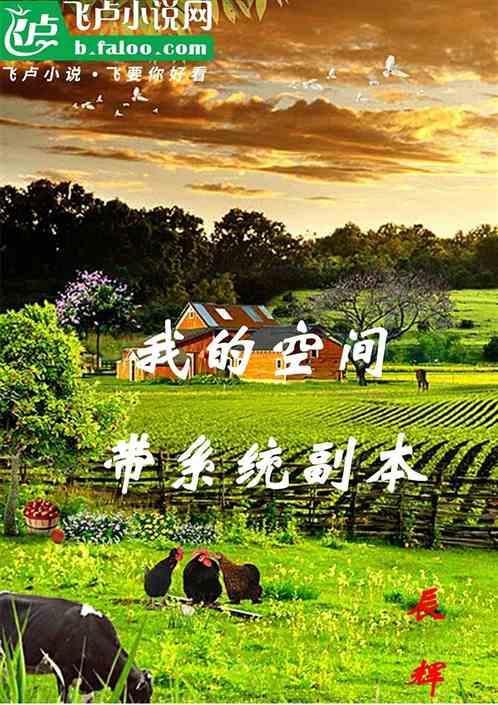 我的空间呢
