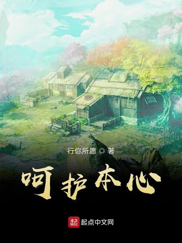 呵护心灵关爱成长手抄报