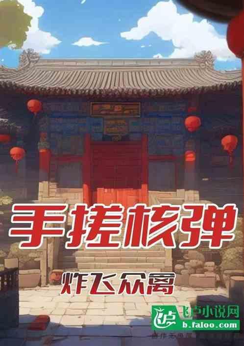 四合院手稿