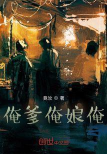 俺爹俺娘获奖