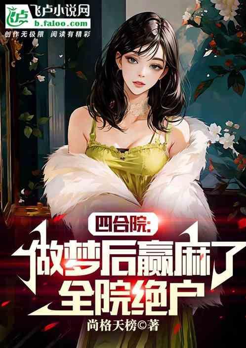 四合院是干嘛的