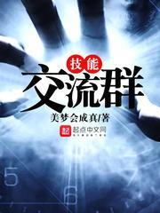武夫平生未知寒好看吗