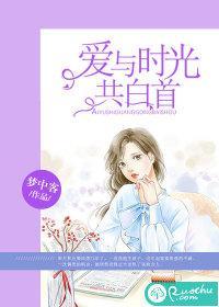 白骨大圣text