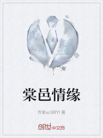 棠邑壹号院位置怎么样