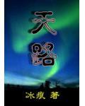 电影陆小凤之决战前后