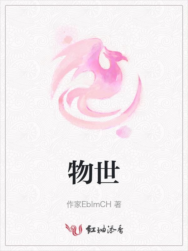 物世界环境是不依赖于我们而存在的